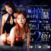 ヒメ日記 2024/12/26 18:45 投稿 あやめ カワサキ EROTIC