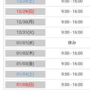 ヒメ日記 2024/12/27 08:16 投稿 あやめ カワサキ EROTIC