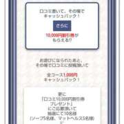 ヒメ日記 2024/12/28 09:03 投稿 あやめ カワサキ EROTIC