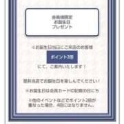 ヒメ日記 2024/12/28 13:32 投稿 あやめ カワサキ EROTIC