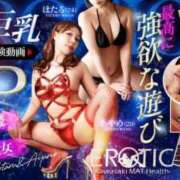 ヒメ日記 2024/12/29 07:47 投稿 あやめ カワサキ EROTIC