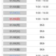 ヒメ日記 2024/12/30 06:53 投稿 あやめ カワサキ EROTIC