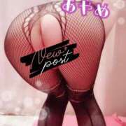 ヒメ日記 2024/12/30 08:42 投稿 あやめ カワサキ EROTIC