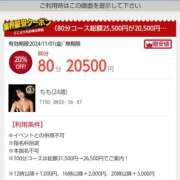 ヒメ日記 2024/12/31 19:41 投稿 あやめ カワサキ EROTIC