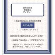 ヒメ日記 2025/01/01 09:58 投稿 あやめ カワサキ EROTIC