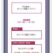 ヒメ日記 2025/01/04 21:59 投稿 あやめ カワサキ EROTIC