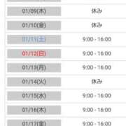 ヒメ日記 2025/01/07 07:13 投稿 あやめ カワサキ EROTIC