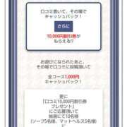 ヒメ日記 2025/01/12 06:55 投稿 あやめ カワサキ EROTIC