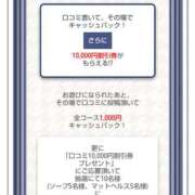 ヒメ日記 2025/01/14 07:48 投稿 あやめ カワサキ EROTIC