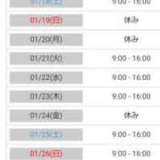 ヒメ日記 2025/01/15 23:46 投稿 あやめ カワサキ EROTIC