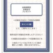 ヒメ日記 2025/01/19 10:04 投稿 あやめ カワサキ EROTIC