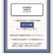 ヒメ日記 2025/01/20 21:16 投稿 あやめ カワサキ EROTIC