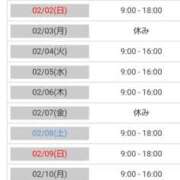 ヒメ日記 2025/01/21 10:54 投稿 あやめ カワサキ EROTIC