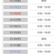 ヒメ日記 2025/01/21 23:00 投稿 あやめ カワサキ EROTIC