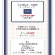 ヒメ日記 2025/01/23 07:03 投稿 あやめ カワサキ EROTIC