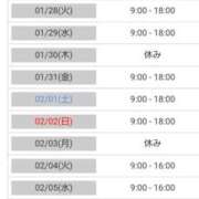 ヒメ日記 2025/01/24 23:46 投稿 あやめ カワサキ EROTIC