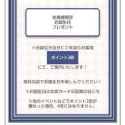 ヒメ日記 2025/01/26 18:01 投稿 あやめ カワサキ EROTIC