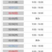 ヒメ日記 2025/01/27 06:57 投稿 あやめ カワサキ EROTIC