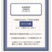 ヒメ日記 2025/02/01 16:16 投稿 あやめ カワサキ EROTIC