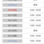 ヒメ日記 2025/02/03 10:15 投稿 あやめ カワサキ EROTIC