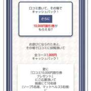 ヒメ日記 2025/03/07 07:48 投稿 あやめ カワサキ EROTIC