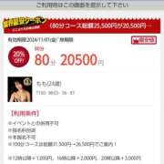 ヒメ日記 2025/03/09 06:56 投稿 あやめ カワサキ EROTIC