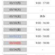 ヒメ日記 2025/03/10 23:29 投稿 あやめ カワサキ EROTIC