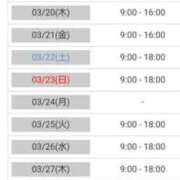 ヒメ日記 2025/03/15 20:08 投稿 あやめ カワサキ EROTIC
