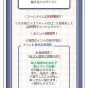 ヒメ日記 2025/03/18 14:00 投稿 あやめ カワサキ EROTIC