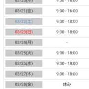 ヒメ日記 2025/03/18 16:00 投稿 あやめ カワサキ EROTIC