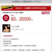 ヒメ日記 2025/03/26 17:58 投稿 あやめ カワサキ EROTIC