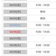 ヒメ日記 2025/03/27 20:16 投稿 あやめ カワサキ EROTIC