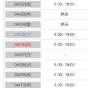ヒメ日記 2025/03/29 22:45 投稿 あやめ カワサキ EROTIC
