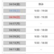 ヒメ日記 2025/04/01 07:19 投稿 あやめ カワサキ EROTIC