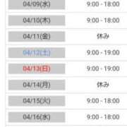 ヒメ日記 2025/04/04 09:30 投稿 あやめ カワサキ EROTIC