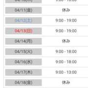 ヒメ日記 2025/04/07 10:44 投稿 あやめ カワサキ EROTIC
