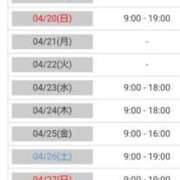 ヒメ日記 2025/04/16 23:30 投稿 あやめ カワサキ EROTIC