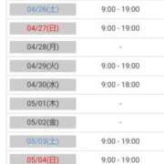 ヒメ日記 2025/04/21 09:01 投稿 あやめ カワサキ EROTIC