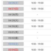 ヒメ日記 2025/04/22 23:45 投稿 あやめ カワサキ EROTIC