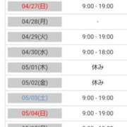 ヒメ日記 2025/04/24 23:02 投稿 あやめ カワサキ EROTIC