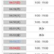 ヒメ日記 2025/04/25 22:16 投稿 あやめ カワサキ EROTIC