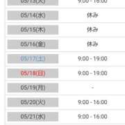ヒメ日記 2025/05/15 06:00 投稿 あやめ カワサキ EROTIC