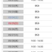 ヒメ日記 2025/05/19 21:48 投稿 あやめ カワサキ EROTIC