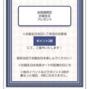 ヒメ日記 2025/05/21 11:51 投稿 あやめ カワサキ EROTIC