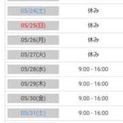 ヒメ日記 2025/05/21 13:01 投稿 あやめ カワサキ EROTIC