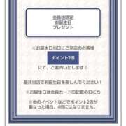 ヒメ日記 2025/05/23 09:14 投稿 あやめ カワサキ EROTIC