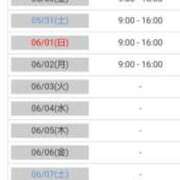 ヒメ日記 2025/05/24 19:59 投稿 あやめ カワサキ EROTIC