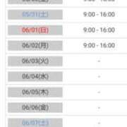ヒメ日記 2025/05/26 11:01 投稿 あやめ カワサキ EROTIC