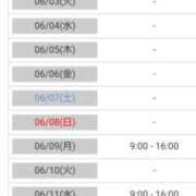 ヒメ日記 2025/05/29 22:01 投稿 あやめ カワサキ EROTIC