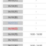 ヒメ日記 2025/05/30 21:30 投稿 あやめ カワサキ EROTIC